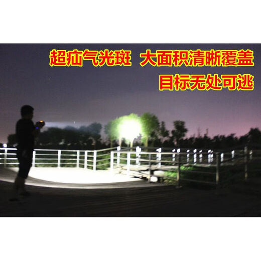 XMSJ光明大将头灯GG-9918强光9609充电亮GG-9920锂电精工版白黄炜辉 1615一体版白光黄45小时