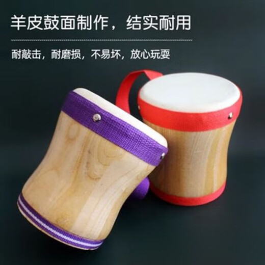 打击乐器儿童手提鼓羊皮手敲鼓幼儿园老师用手拍鼓木制腰鼓 手提鼓基础款-紫色