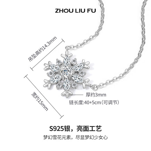 Saturday Fortune (ZLF) S925 silver necklace for women, dreamy snowflake pendant, beautiful and romantic silver pendant for girlfriend, pendant chain length 40+5cm