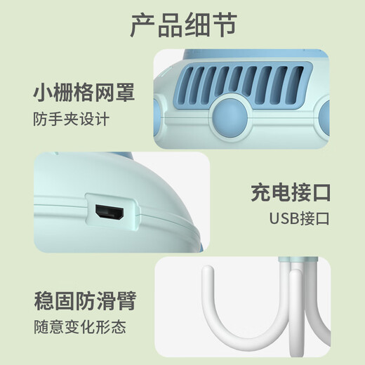 Care1st Jiaweishi Baby Trolley Octopus Fan Cargo portátil Refriamiento Viajamiento al aire libre Herramienta para bebés Baby Walking