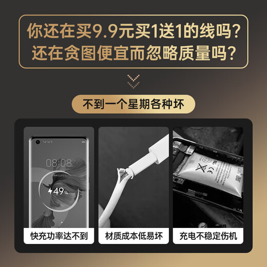 倍思【超级快充】Type-C数据线6A/5A充电器线100W/66W适用华为Mate60/40/30vivo荣耀oppo小米手机 1米【6A磁吸线】自卷自吸自收纳