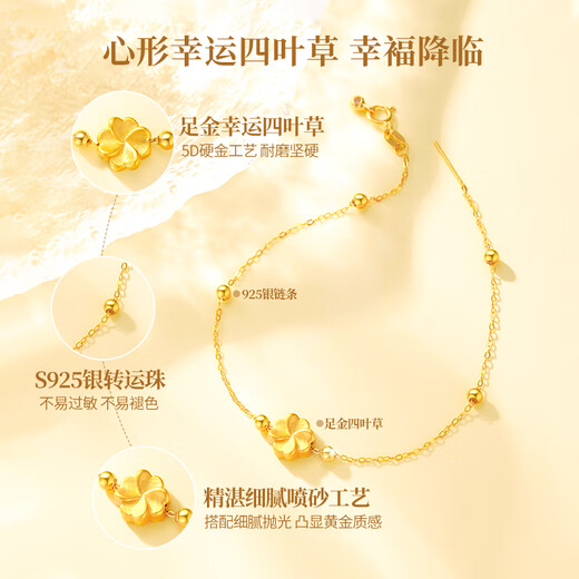 Zhou Dajin CHOW TAI KING four-leaf clover gold bracelet for girls, light luxury high-end jewelry birthday gift for girlfriend and wife on wedding anniversary