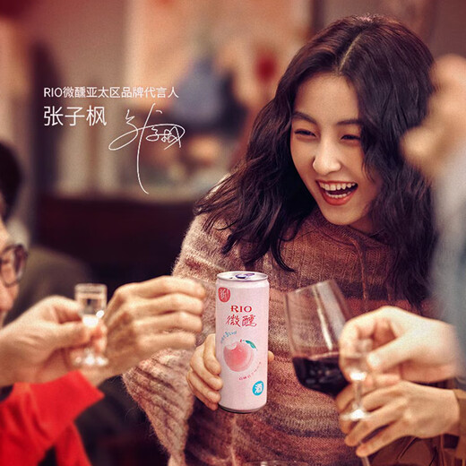 锐澳（RIO）预调 鸡尾酒强爽清爽微醺系列 330ml*12罐 聚会送礼