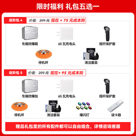 DJI Avata 2 Drohnenkreuzung Luftfotografie HD Professionelle Eindringung fliegende Brille Advanced Exploration Set HD First Perspektive 10 km Fernbedienungsflugzeug Mini Avata 2 Changfei Set (Uni-Cell-Version) offizieller Standard (keine Speicherkarte) offizieller Standard + 1 Jahr Casu