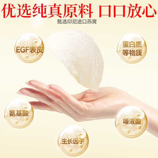 内廷上用北京同仁堂 燕窝粥即食礼盒252g*6端午节日礼物碗早餐速食营养