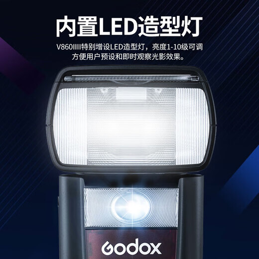 Godox v860 third generation flash SLR camera high-speed sync fill light outdoor shooting light camera hot shoe light micro SLR outdoor shooting light Godox V860 third generation official standard Canon
