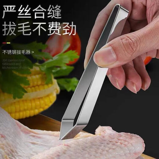 XJ Salmon Thorn Pulling Clamp Stainless Steel Salmon Thorn Pulling Clamp Bone Pulling Pliers Remove Fish Bones Fish Bone Clamping Tweezers Flat Mouth + Bevel Mouth + Extra Thick Flat Mouth, Total 3 J