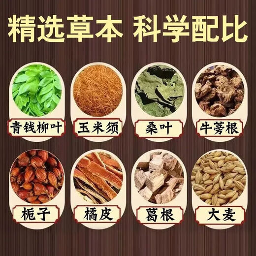 北京同仁堂 青钱柳玉米须桑叶茶 决明子山楂葛根牛蒡根栀子苦荞青钱玉米须桑叶养生茶 【30袋/盒】3盒 【30袋/盒】3盒