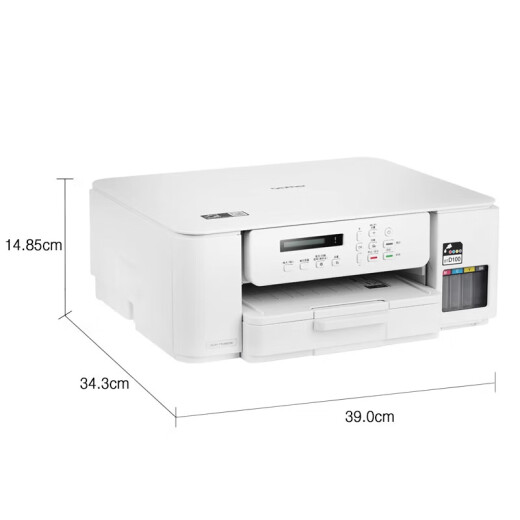 兄弟DCP-T536DW/725DW彩色喷墨自动双面打印作业无线5G复印扫描一体机 新款536DW（无线5G远程三合一） 套餐三（标配+专用墨水1套）