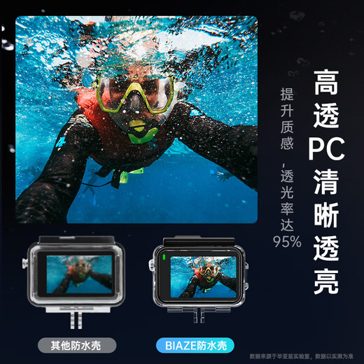 Biaz DJI action4 5pro carcasa impermeable carcasa de buceo action3 carcasa protectora cubierta protectora accesorios para cámaras deportivas 45 metros impermeable JS16
