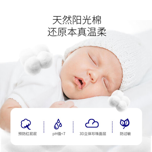 Beinoen verbesserte Wolke dünne sofortige Saugwindeln atmungsaktiv und trockene Babywindeln Baby weiche ultra-dünne Papierwindel nackte Feeling Wolke Dünne Windeln M50 Tabletten