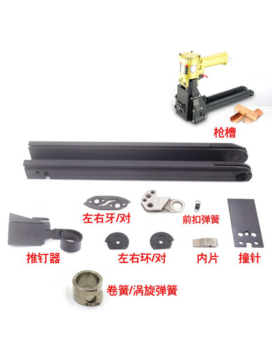 Ji Litian Customized ADCSY-19-35 Pneumatische Box-Versiegelungsmaschine Sockel-Spulenfeder 3519 3522 Zubehör Push Nagelblockpistole Links- und Rechte Zähne * 1 Paar
