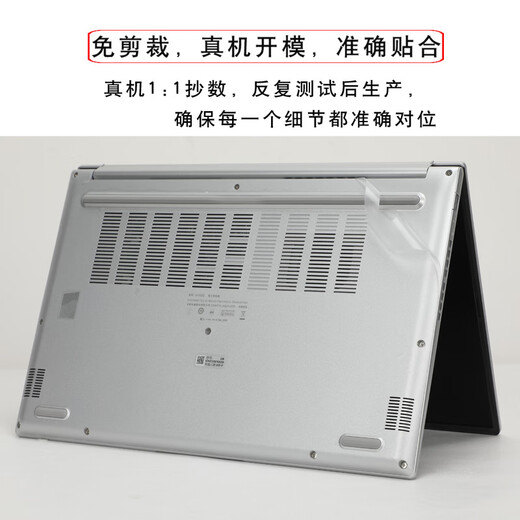 Kakayu eignet sich für ASUS Fearless Pro15 Shell Film Fearless 15 Computeraufkleber Fearless 15i Keyboard Film X1502V Schutzhülle K6502V Kratzer Körperfilm S5507Q Schutzfilm A Side [Message Model] Fearless Pro15 [M1503Q X1503z]