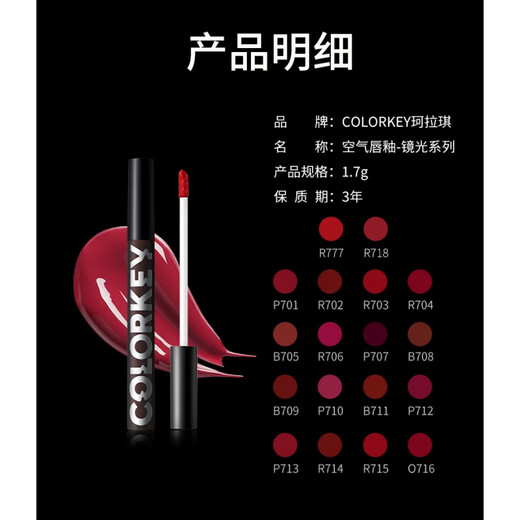 Colorkey Doraemon Lip Glaze co-marquée édition Air Magte Magnum Student Glaze sans Tap Not TiPer Cup pas FADING Mother Valentine's Fay 520 Cadeaux pour garçon et copine épouse Practical Mother Elders No Taper Cup pas FADING HK Version R702 (jusqu'en 2024.5)