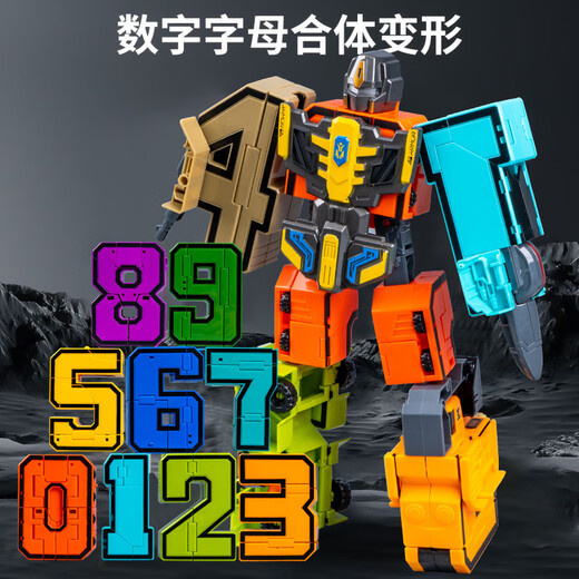 趣味变形数字积木变身飞机坦克合体大金刚儿童数字变形机器人玩具 C991-1A数字变形积木【1】