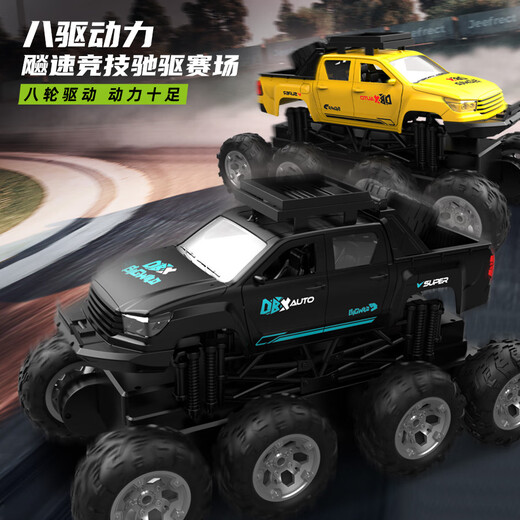 跳跳鲸遥控车水陆两栖遥控车坦克遥控汽车越野车儿童玩具男孩生日礼物 超大号八轮八驱43CM-黄色 双电套餐（40分钟续航）