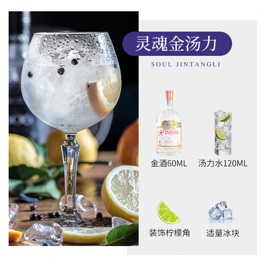 Shabaohuang Gin Wine Gin Wine Base Wine Mix Jin Tangli Wein 500 ml [Genusspaket] 500 ml 2 Flaschen