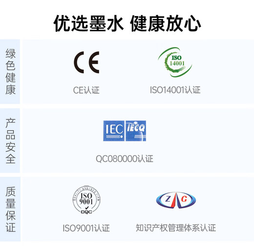 Tianwei T674 Ink adapté à l'Epson L805 850 1800 810 801 360 101 Imprimante de bacs encre