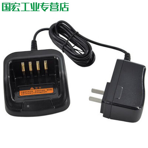 HYTERA PD700PD560PD780PT580TD500 Chargeur de batterie Intercom Chargeur CH10A07 BL1504