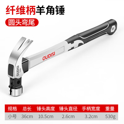 Zhexiang German precision claw hammer integrated nail hammer woodworking multi-functional household tool hammer industrial grade iron hammer 10oz round head fiber handle claw hammer