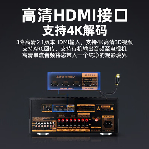 Shanshui (Sansui) DM-30A 7.1 Amplificateur audio haut-parleur Home Theatre 7.1 Channel Av Amplificateur 4K Accès direct Anthousiaste Hifi Qualité sonore Smart haut-parleur Amplificateur haute puissance