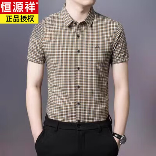 Hengyuanxiang 2025 new fashion plaid mulberry silk short-sleeved shirt for men summer casual silk shirt for men 6218 blue S 165/80A weight recommendation 100115
