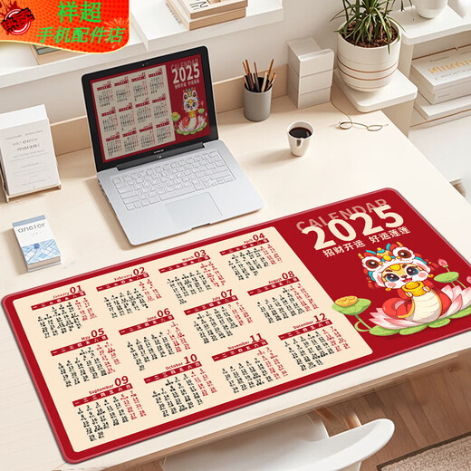 Qinluo 2025 Snake Year Calendar Mouse Pad de ratón Extra Almohadilla para la computadora de la oficina de la oficina Grande la almohadilla de la almohadilla de la altura de la altura de la casa engrosado 11151 Bafang Jucai 1000x500x5mm