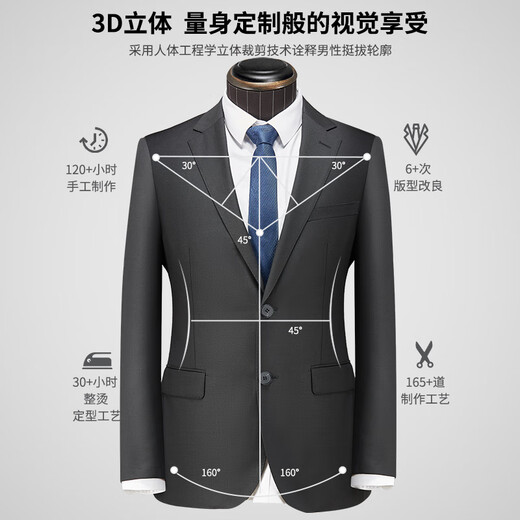 SHANSHAN Shanshan wool suit men's four-season anti-wrinkle slim professional formal suit complete set of business wedding jacket