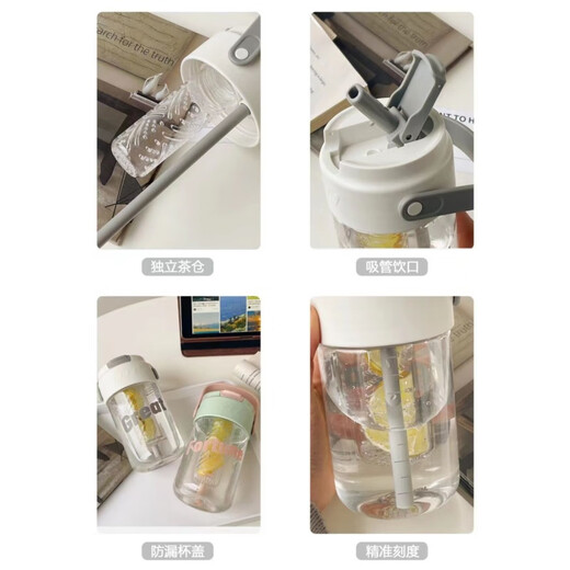 Jetshunxing Summer Water Cup for Women Ins Straw Cup para estudiantes con té de alto valor y separación de agua Copa de té para trabajadores de oficina para hombres Control de belleza Color polvo [con mango de separación de té] 689 ml de taza + calcomanía 3D