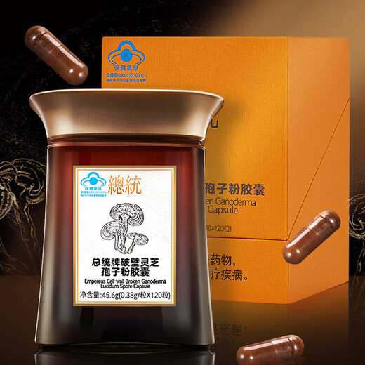 
Beijing Tongrentang Presidential Brand, Break Wall Ganoderma Lucidum Spore Powder Capsules Enhance Immunity 120 capsules