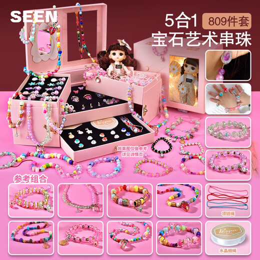 
Lebeifu four-layer lighting version Jewelry designer bracelet DIY beaded toys for girls and girls Children's Day gifts