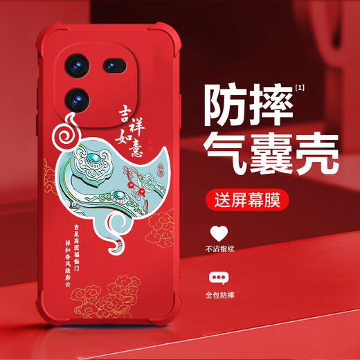 Qiangyi convient au boîtier de téléphone mobile IQOO12 Airbag anti-Fall Silicone en silicone en silicone Anti-automne complet Full-Fall Advanced Protective Case de protection Airbag à quatre coins Softs Dirt-Resistant Jixiang Jixiang J12247-quatre Corner Anti-Fall + Toug Tactice TougU112