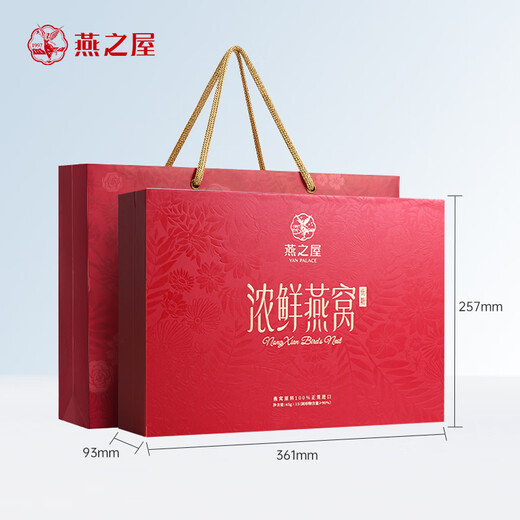 
Swallow's House of Fresh Stewed Bird's Nest Instant Eat Gift for Elders, Concentrated Fresh 45gx15 Bottle Low Sugar Bird's Nest Gift Box Nutritional Tonics