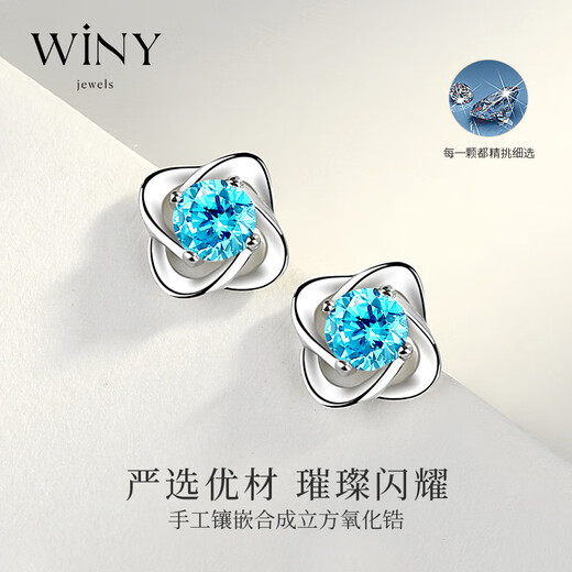 The only (Winy) 999 sterling silver earrings as a birthday gift for besties, wives and mothers, girls’ light luxury niche high-end earrings