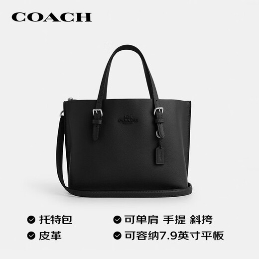 COACH Brand Direct Supply Women's MOLLIE Medium Portable Crossbody Tote Bag Black CV966 New Year's Gift