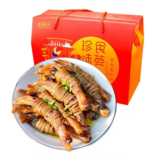 京诗悦鸭脚包腌鸭掌鸭爪50只美食下酒小吃腊货鸭腿鸭子宣城水阳三宝 原味 精品(鸭脚包20只+鸭翅包10