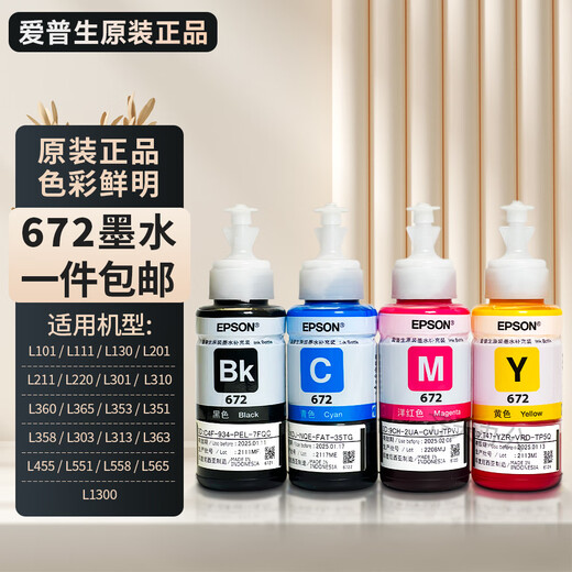 EPSON EPSON EPSON 672 Original Ink L360L310383L405L380L301L1300 Drucker Tintenpatrone Original T6721 Black Ink [4000 Seiten]