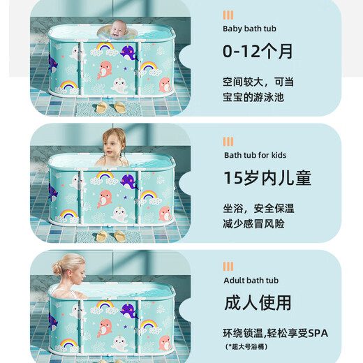 Benmai Schwimmeimer Baby Haus faltbares Baby Schwimmbad Kinder Bad Eimer Bad Bad Bad Eimer Kleinkind Kleinkind [Blau + Schwimmhals Ring] Länge 110 cm (mit Geschenkpackung)