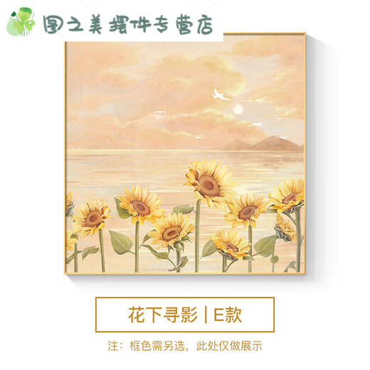 奶油风餐厅装饰画组合北欧风客厅餐桌墙面挂画原木风卧室床头壁画 JD12370 40*40cm晶瓷铝合金金框