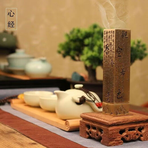 American and foreign 10.5 cm linear incense vertical incense burner study tea tasting incense burner home indoor natural sandalwood agarwood fragrance Laoshan sandalwood without incense burner