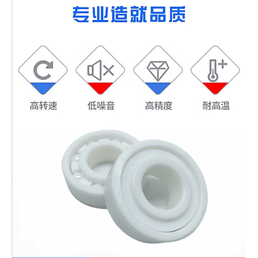 NSK进口陶瓷轴承路亚用MR105 MR115 623 693 683MR106 MR74不锈钢 693全陶瓷3*8*4内*外*厚