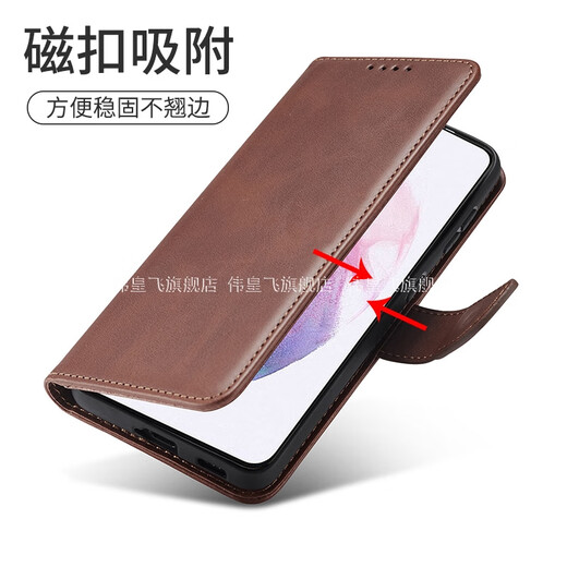 伟皇飞 OPPOReno14手机壳Reno14Pro翻盖式小牛纹全包防摔保护皮套男女可插卡钱包皮夹壳支架新品5g商务潮 【摩卡棕】高档小牛纹-翻盖全包 OPPO（Reno14）