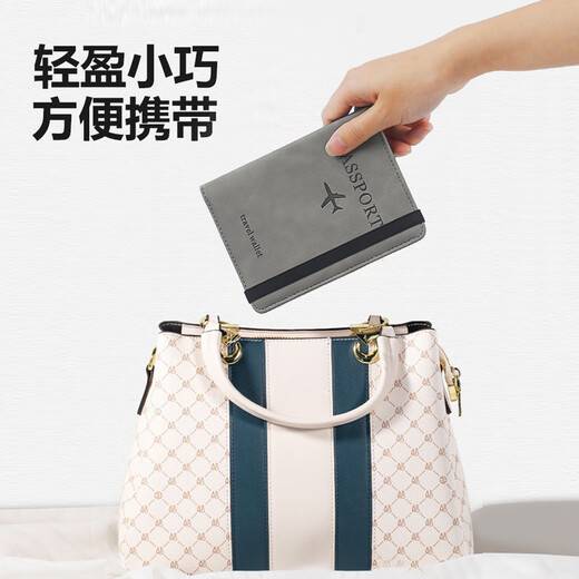 
Yunran Passport Pack Protection Case Anti-theft Card Swipe Case Certificate Storage Bank Card Pack RFID Travel ID Card Jacket Passport Pack [Gray] Anti-demagnetization Anti-theft Screen Swipe