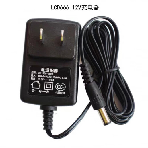 Erstes Konzept (Chugouxiang) Public Liangye Lithium Electric Drill 1220 Batterie-Ladegerät 666/699-2770777 Serie LCD666 Lade öffentlich 770 Batterie 2.0ah Grobloch (770 und 777)