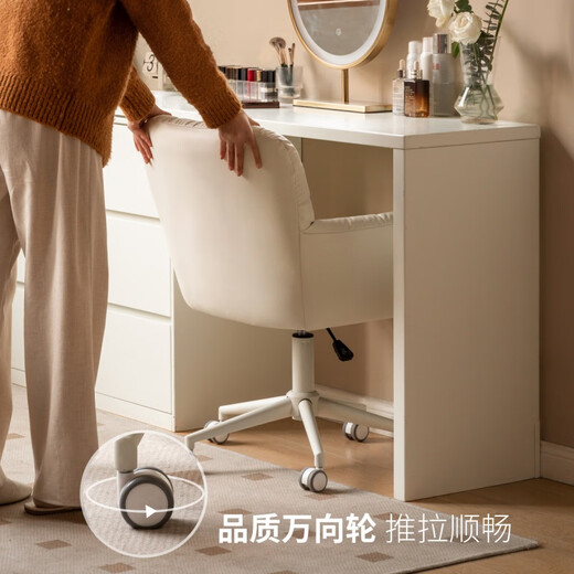 Genji Muyu Dressing Stool Backrest Chair Cream Style Makeup Stool Girls' Bedroom White Movable Makeup Chair 0.62m Dressing Chair