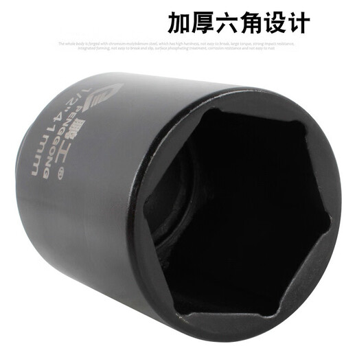 XMSJ custom 1/2 electric wrench hexagonal lengthened sleeve head 25/26/28/34/36/41mm small wind cannon sleeve big flying 2878mm (1/2 hexagonal sleeve thickened)