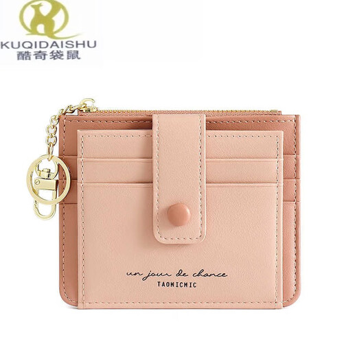 Kuqidaishu Color de dulces coreano Pequeña bolsa de tarjeta de tarjeta fresca y múltiple para bolsas de tarjetas para mujeres Simple All-Match Keychain Moned Billet Id Case de identificación de modernidad [el pedido se emite por 48 horas]