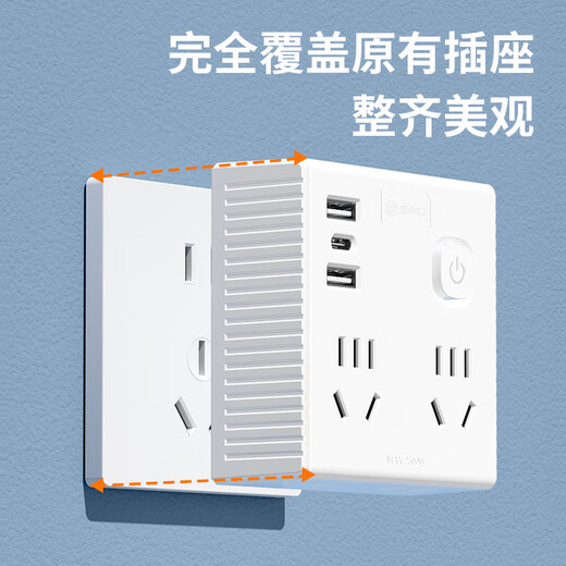 International Electrician Type 86 Panel One-to-Multiple Ultra-Thin Socket Converter Wall Power Wireless Power Strip with Switch Master Control One-to-Two Extension Adapter Plug Multifunctional Desktop Bedroom Home 1-to-4 Rubik's Cube Socket USB+Type-C 20W