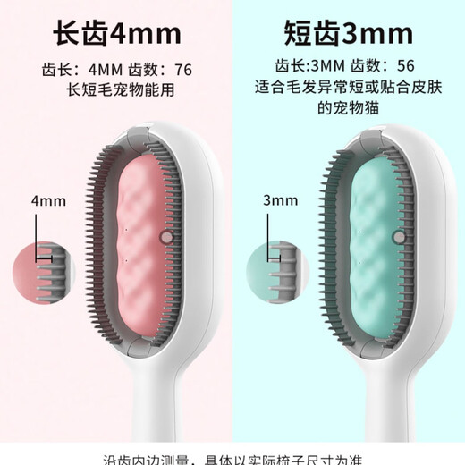 Crazy owner's water-injected cleaning and hair removal comb. Water-injected cleaning comb that can add no-wash essence. Dog and cat comb with blue short hair.