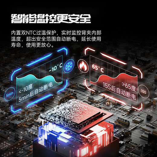 黑鲨磁吸手机散热器3Pro 智能温控超低噪音 散热背夹游戏直播降温神器适用于苹果小米IQOO红魔华为Pura